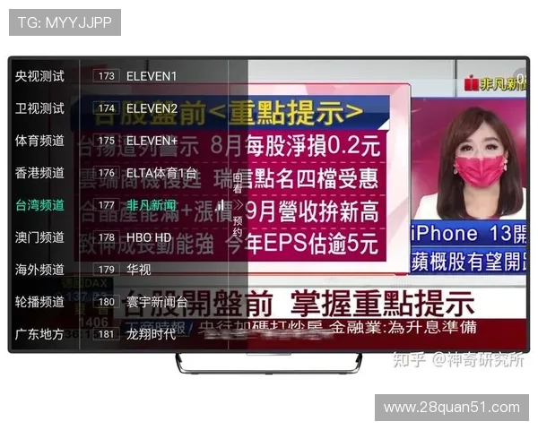 凤凰台直播:直击新闻现场,洞悉全球风云变幻 凤凰台直播:直击新闻现场,洞悉全球风云变幻